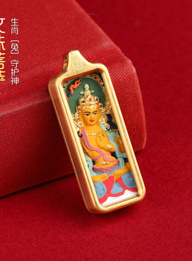 藏式纯手工编织包挂手捻彩色流苏搭配钛钢描金小唐卡黄财神守护神