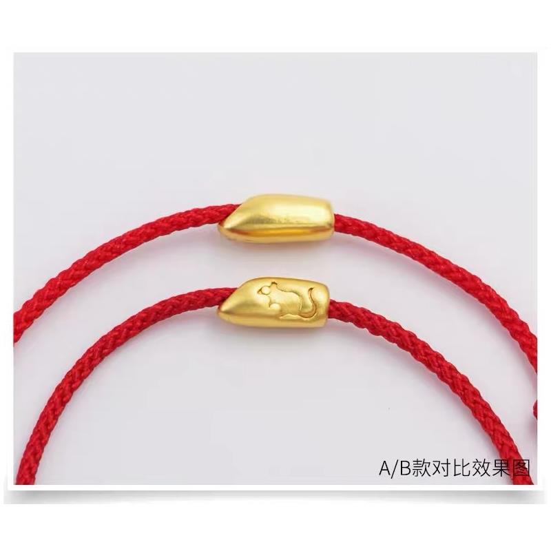 沙金999红绳链条手链女鼠年有米爆款老鼠爱大米本命年手串