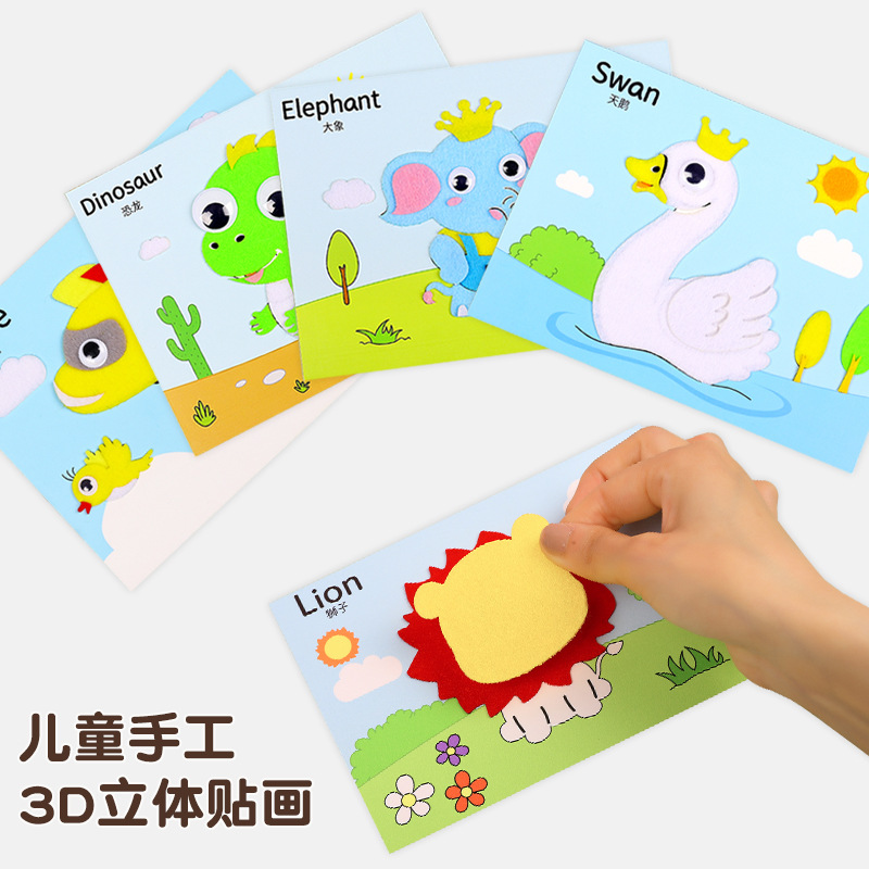 儿童益智玩具画本幼儿园