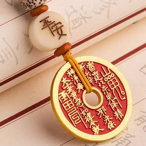 山鬼花钱小众古风钥匙扣