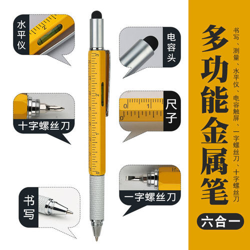 跨境金属创意刻度尺子触
