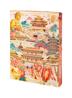 拼图AR1片长沙城市旅游地