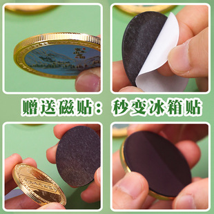 贵州文旅博物馆纪念品景区黄果树瀑布纪念币多用冰箱贴礼品店