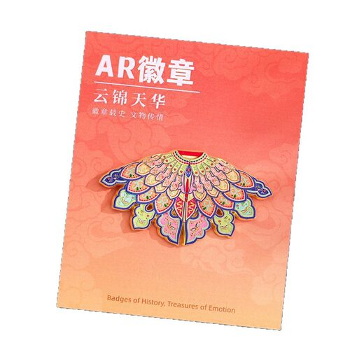AR文物金属徽章定制合金