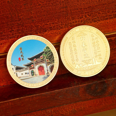 景点景区纪念币金属章宁