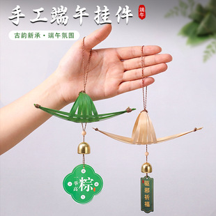 端午节非遗竹编龙舟船风铃门挂件DIY手工材料包竹质小船挂件装饰