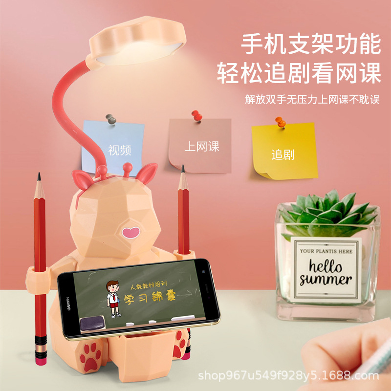 创意动物小夜灯折叠阅读台灯LED灯USB充电儿童学生宿舍护眼学习灯