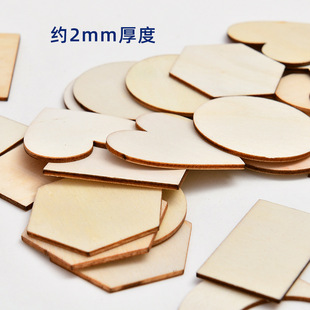 蓝染材料爱心五角星橡皮筋木板 草木染植物染扎染夹板模板小工具