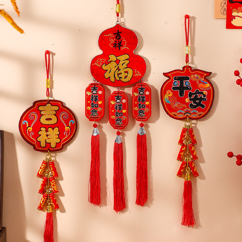 新年装饰挂件2026马年福