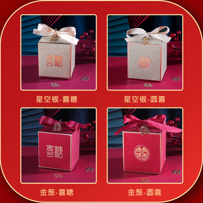 小众高级感糖果礼盒订婚