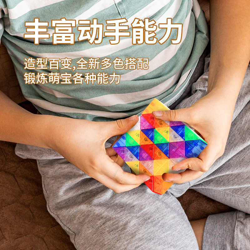 琉璃色魔尺24段36段72段百变魔尺拼接儿童启蒙玩具果冻色魔尺