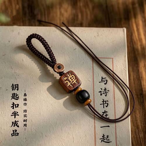 爆款汽车钥匙扣手工编织