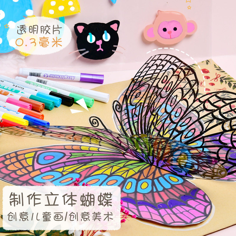 装订胶片封面纸透明A3A4