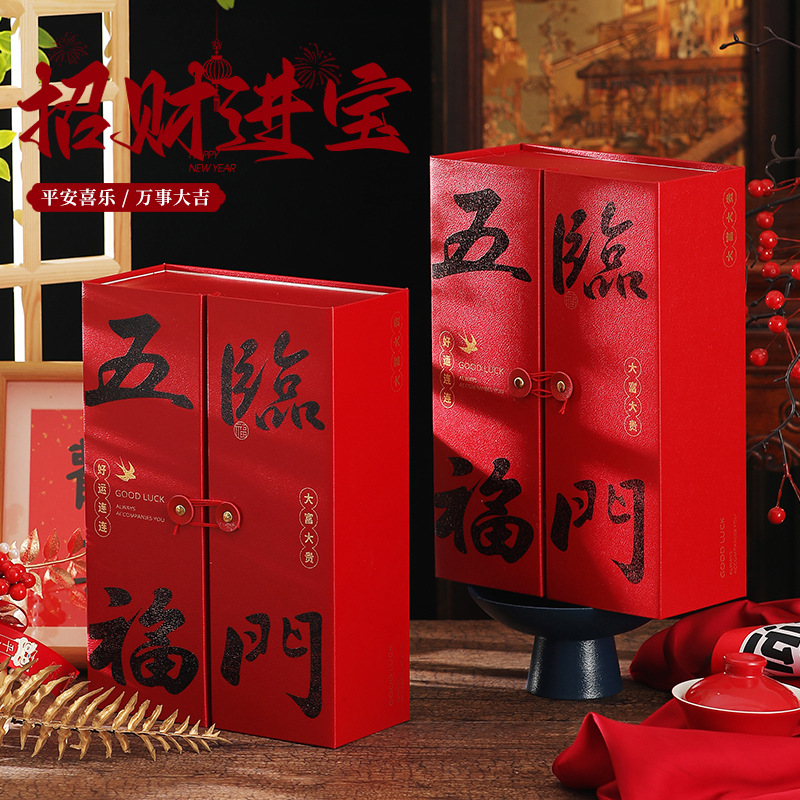 新年礼物2025送员工客户