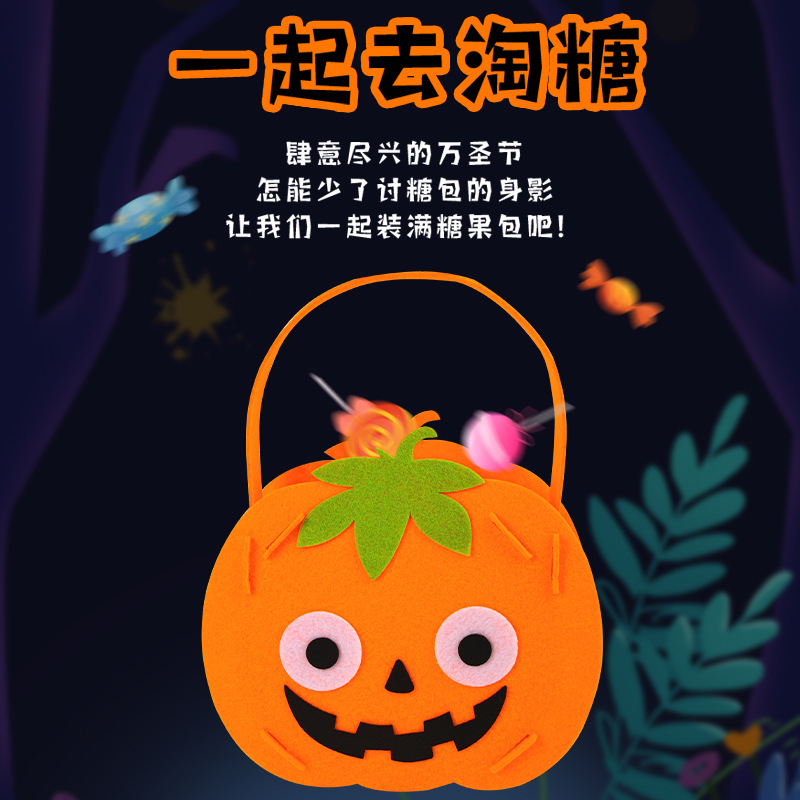 万圣节道具儿童零钱包diy