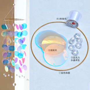 pvc炫彩片镭射幻彩圆片透明彩色圆形塑料片A4幼儿园环创吊饰材料
