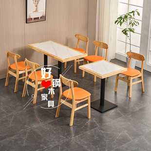 实木岩板快餐店桌椅奶茶面饭馆小吃饭店食堂餐厅餐饮商用桌椅组合