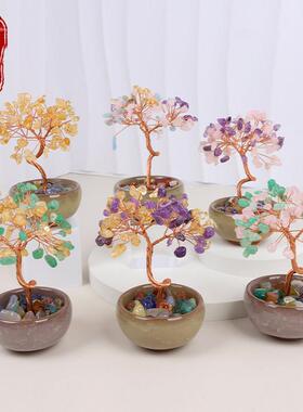 天然黄粉紫水晶招财树陶瓷冰裂聚宝盆饰品生日送礼物桌面创意摆件