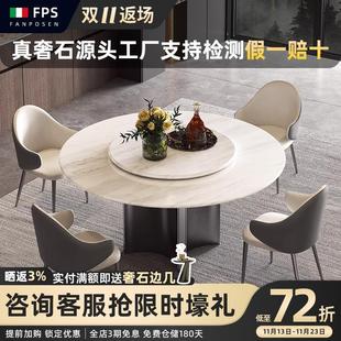 奢石圆形餐桌椅组合 爵士白天然大理石圆餐桌现代简约家用轻奢意式