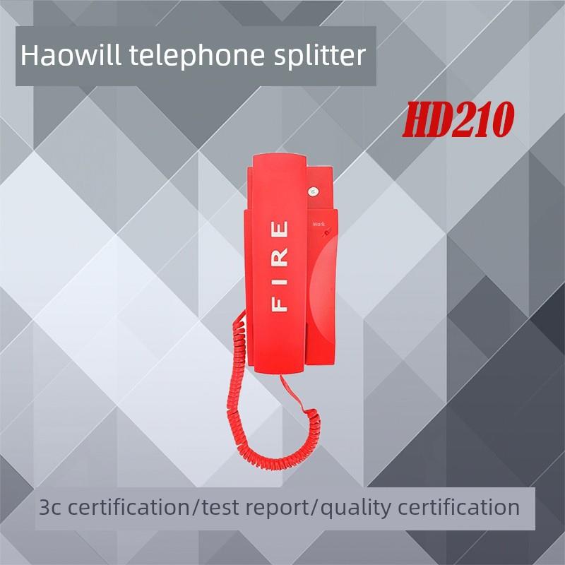 豪沃尔电话分机HD210多线制消防电话分机 壁挂多线制消防电话分机