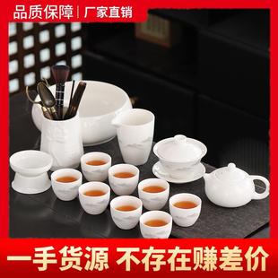 轻奢功夫白瓷茶杯办公家用高档陶瓷茶壶盖碗茶整套 羊脂玉茶具套装