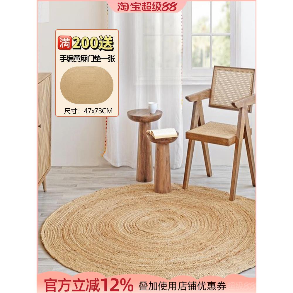 Vistlee 印度进口手工编织零胶水黄麻地毯高级法式轻奢极简侘寂风