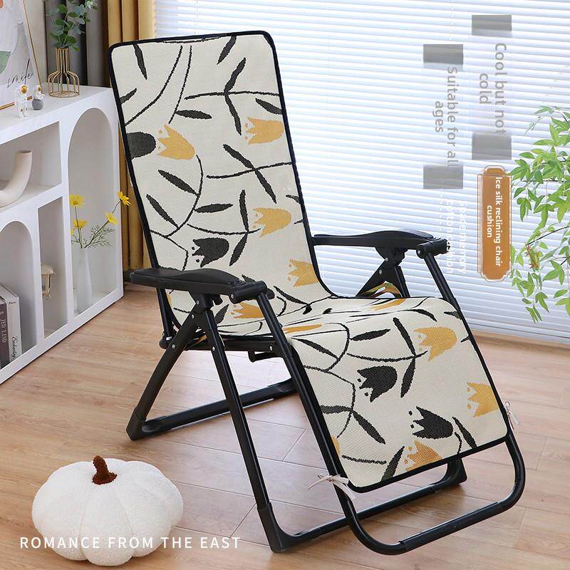 2025新躺椅垫家午睡夏季冰丝绸椅子垫中性防滑加厚靠背保护套