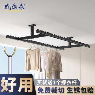 晾衣杆阳台固定式 铝合金打孔凉衣捍固定杆晾衣架家用 顶装 吊顶式