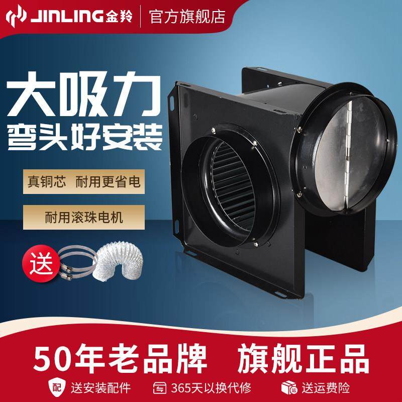 金羚排气扇4寸管道抽风机饭店家用强力大吸力负压风机工业排风扇