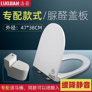 厕所板圈配件加大盖子 U型马桶盖脲醛盖板家用通用坐便器老式