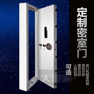 定制金库门金库珠宝店保险柜密室门安全门大型不锈钢金库门订做