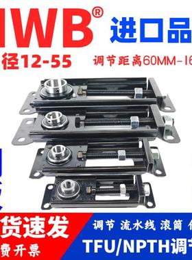 UCTFU可调节滑动轴承座NPTH不锈钢204钢板流水线205传送带涨紧206