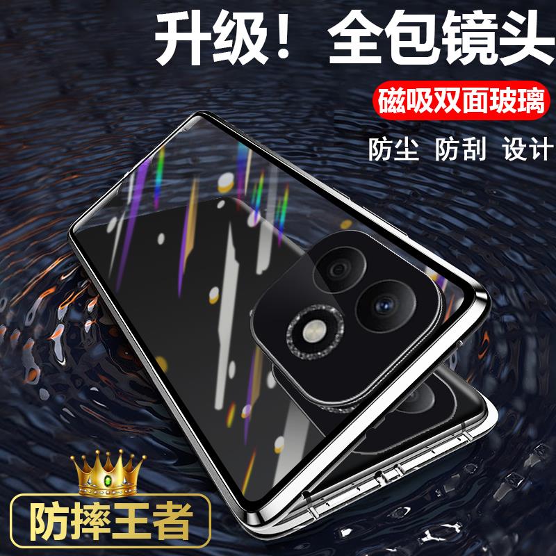 适用OPPOA5 5G版手机壳双面玻璃OPPO A5活力版磁吸边框卡扣保护套防摔铝合金透明全包镜头新款潮男女外壳