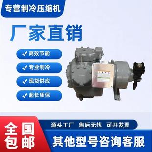 25P 开利中央空调压缩机 10P 40匹原装 35P 30P 20P 15P 12P