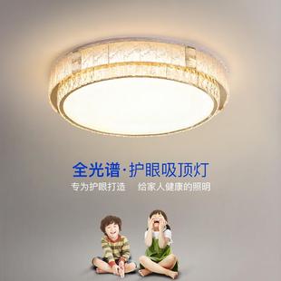 高档卧室灯具 客厅水晶吸顶灯餐厅圆形家用轻奢简约现代2025年新款
