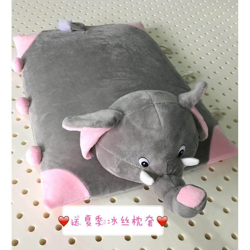 卿拾梦泰国天然乳胶儿童宝宝可爱卡通大象动物枕抱枕靠枕趴枕枕套