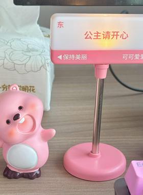 公主请开心loopy小海狸露比玩偶公仔生日礼物女生送朋友桌面摆件