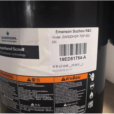 VP292KSE-TEP-522 VPI292KSE VP292KFE谷轮压缩机ZW520HSP-TEP-52