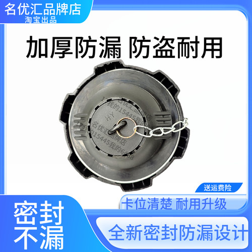 适用解放j6配件原厂青岛JH6天V悍V龙V赛龙j6p油箱盖j7虎vh小j6l
