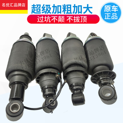 大运重卡气囊减震器原厂大阻尼器