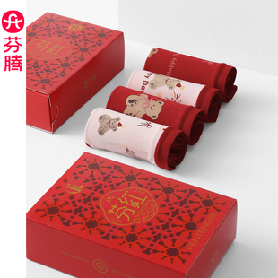 芬腾内裤女纯棉抑菌全棉档大红喜庆本命年少女学生三角裤头礼盒装