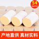官方旗舰店正品 艾柱艾灸柱陈年艾绒棒纯艾艾条随身灸家用纯艾绒柱
