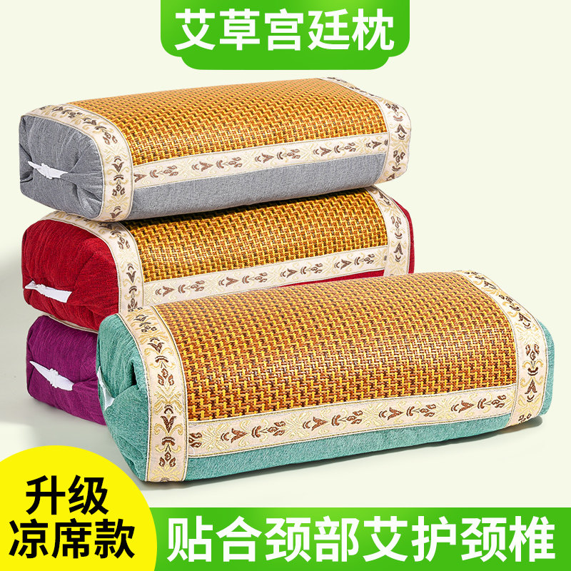 夏凉枕艾草清凉骨头枕多功能透气睡眠睡觉家用护颈枕冰丝枕头,保健用品,艾灸/艾草/艾条/艾制品,淘宝优惠券,粉丝福利购,淘宝优惠卷