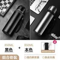 Ремешок для сумки из нержавеющей стали, 850 мл