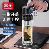 茶水分离泡茶家用车载礼盒送礼办公杯子 富光双层玻璃杯大容量男士