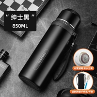 Черный 850 мл [дать чашку набор/чашка щетки/разделение чая/бесплатное озеро]