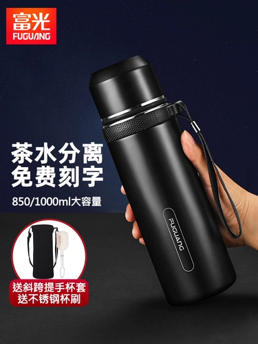 Мужской вместительный и большой портативный стакан, большой чайник из нержавеющей стали, чайная чашка, нержавеющая сталь AISI 304, 1000 мл