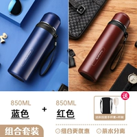 Ремешок для сумки из нержавеющей стали, 850 мл