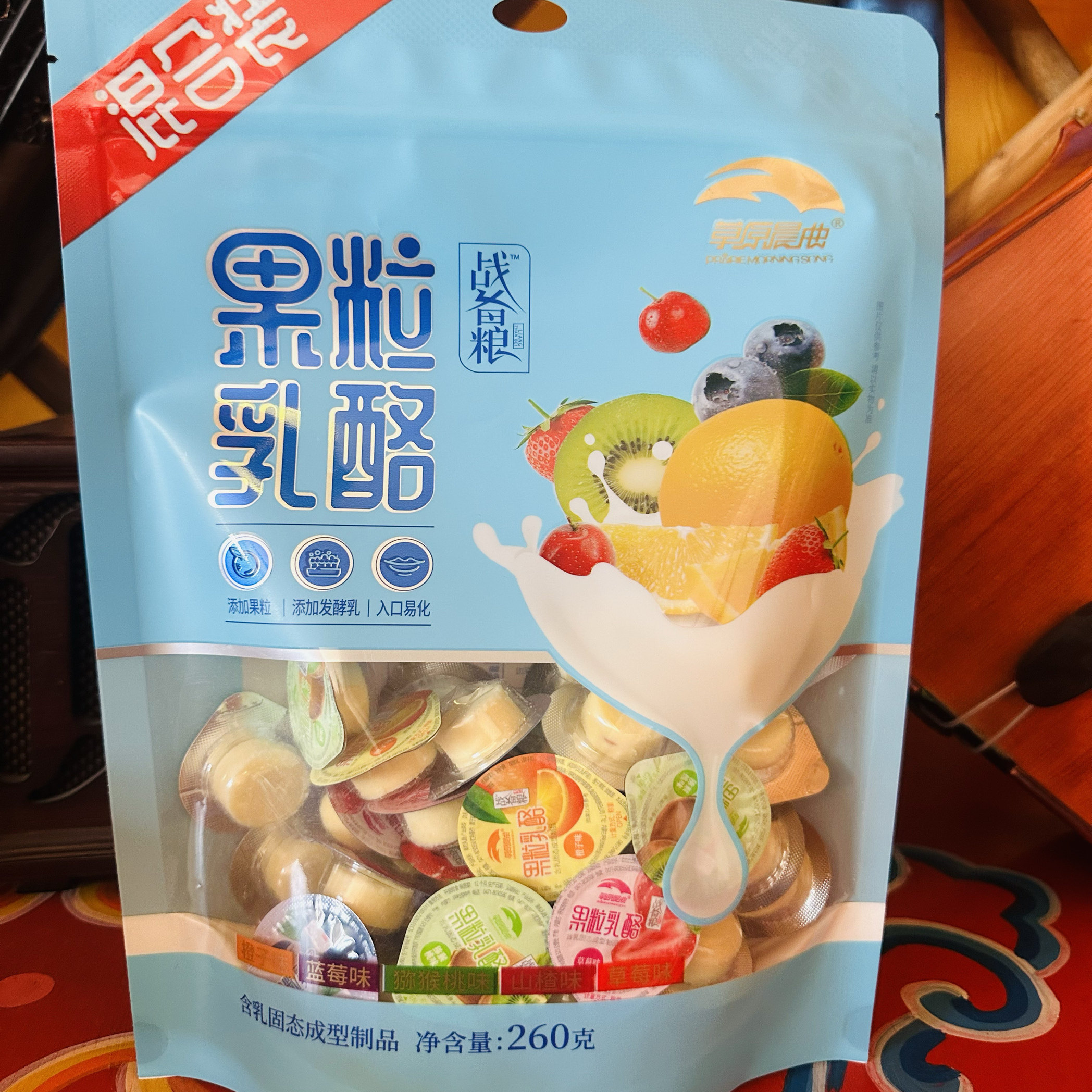 果粒乳酪 干噎酸奶，奶皮酸奶 再制奶酪