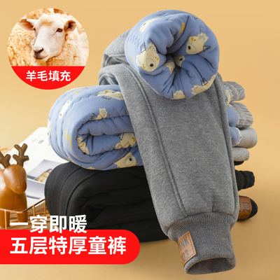 儿童冬季特厚保暖裤童装卫裤